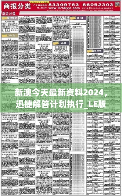 2025年全年资料彩免费资料|精选解析解释落实,迈向未来，探索2025年全年资料彩的免费资料与精选解析