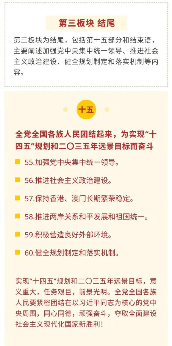 黄大仙论坛心水资料2025|精选解析解释落实,黄大仙论坛心水资料精选解析与落实行动指南（XXXX年展望）