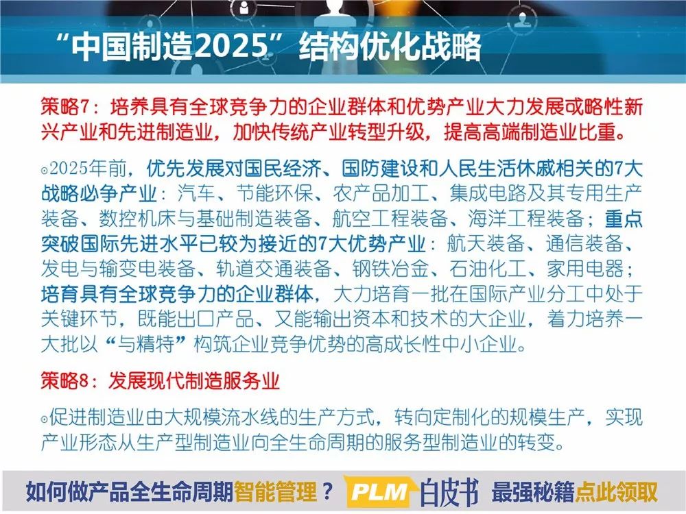 2025年正版资料免费大全视频|精选解析解释落实,迈向未来，2025正版资料免费大全视频与精选解析的落实之路