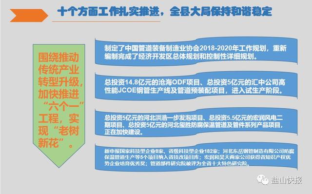 2025新澳门天天六开好彩大全|全面贯彻解释落实,全面深入解读，澳门新澳门天天六开好彩大全与未来展望（2025展望）