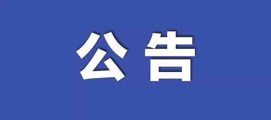 今期新澳门三肖三码100%精准|全面释义解释落实,关于新澳门三肖三码，犯罪行为的全面解析与防范意识提升