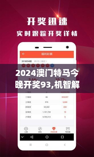 2025澳门特马今晚资料07期|全面贯彻解释落实,全面深入贯彻澳门特马政策，解读与落实行动方案