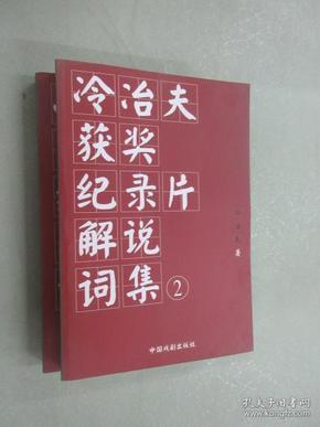 澳门王中王100%期期中一期|词语释义解释落实,澳门王中王与期期中一期，词语释义、解释与落实的重要性