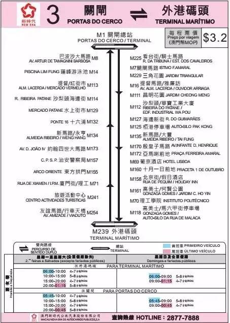 2025澳门正版资料免费大全最新版本更新时间|词语释义解释落实,澳门正版资料免费大全，最新版本的探索与解读