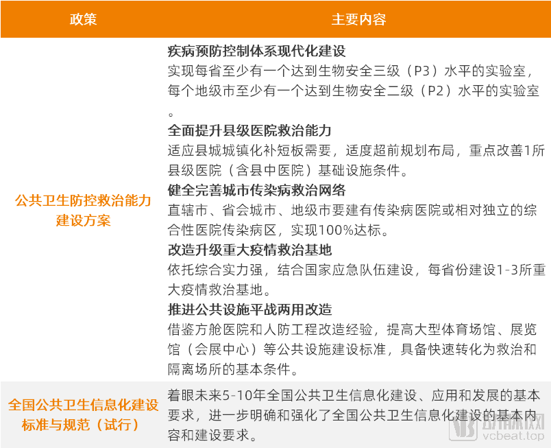 2025新澳最精准资料大全|精选解析解释落实, 2025新澳最精准资料大全及精选解析，落实与解析的完美结合