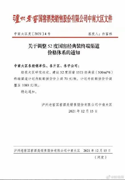 新奥门特免费资料查询|全面释义解释落实,新澳门免费资料查询与全面释义解释落实的深度探讨