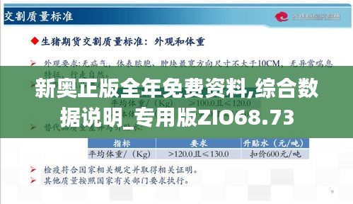 2025澳门特马今晚三肖八码必中亿彩网|词语释义解释落实,澳门特马今晚三肖八码必中亿彩网——词语释义与落实解析