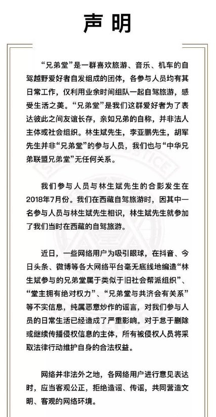 澳门最精准正最精准龙门图片|词语释义解释落实,澳门最精准正龙门图片及其相关词汇的深度解析与落实