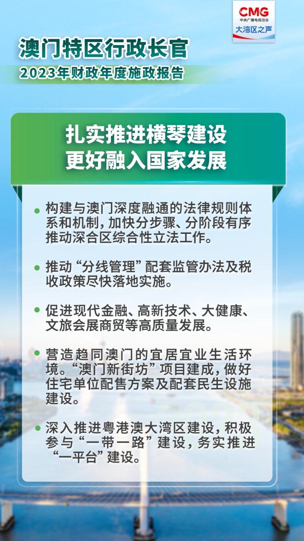 2025年澳门今晚开码料|词语释义解释落实,澳门今晚开码料与未来展望，词语释义、解释落实及展望