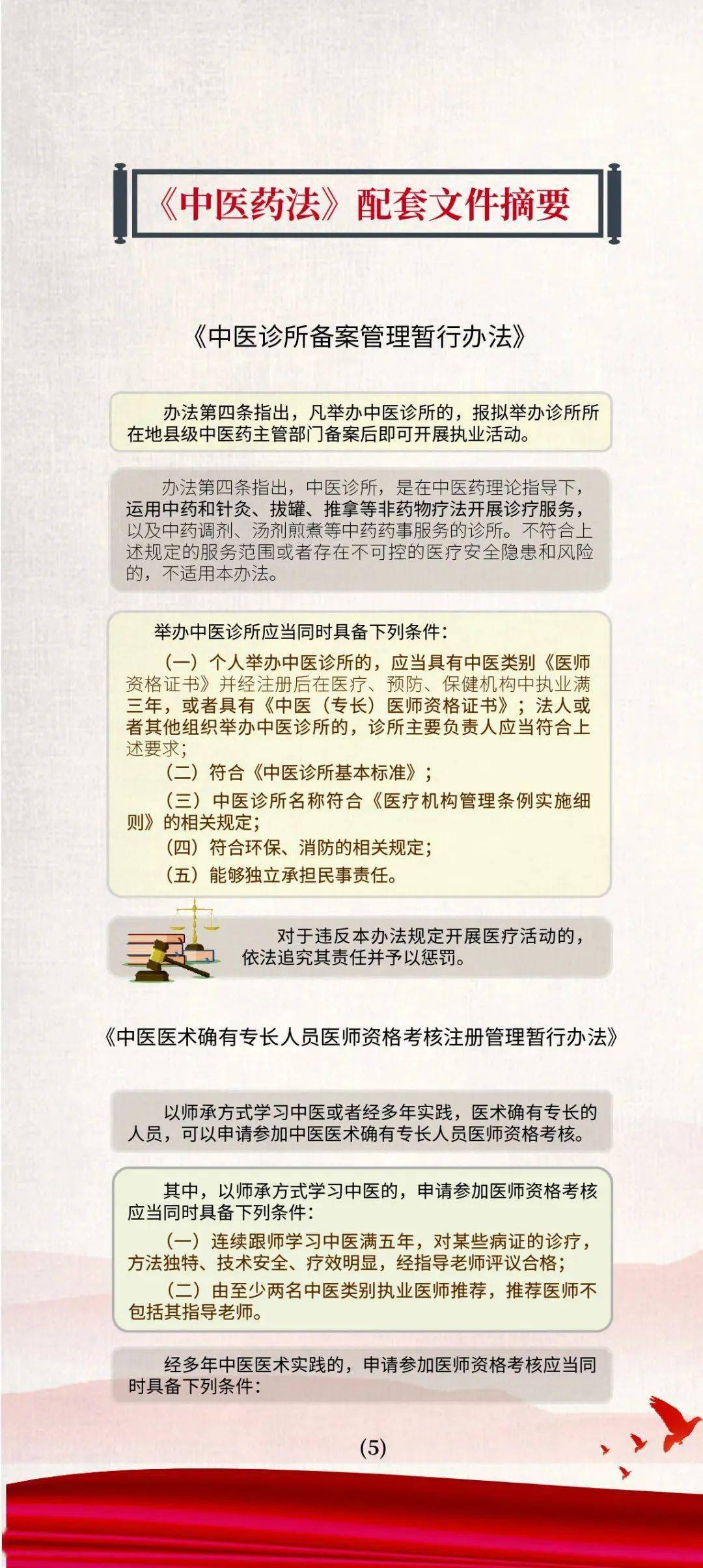 澳门资料大全正版资料2025年免费脑筋急转弯|全面贯彻解释落实,澳门资料大全正版资料与脑筋急转弯，全面解释与贯彻