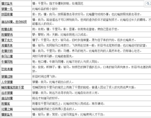 2025今晚澳门开特马|词语释义解释落实,探索澳门特马文化，词语释义、解释与落实