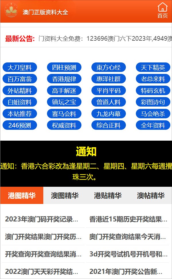 澳门三肖三码精准100%公司认证,|精选解析解释落实,澳门三肖三码精准公司认证与精选解析落实详解