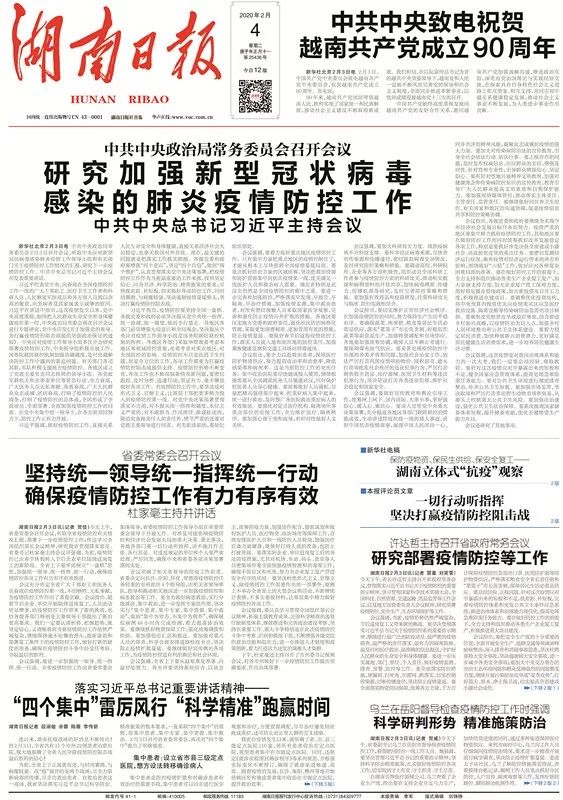 2025年澳门精准正版四不像网|全面贯彻解释落实,澳门精准正版四不像网，全面贯彻解释落实的未来展望