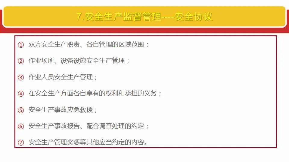 澳门内部正版资料大全|全面释义解释落实,澳门内部正版资料大全，全面释义、解释与落实