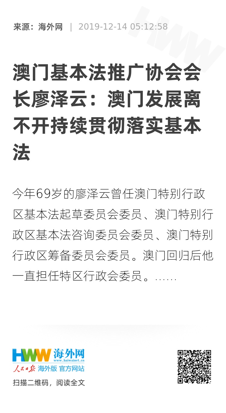 2025奥门正版资料大全|全面贯彻解释落实,澳门正版资料大全与全面贯彻解释落实的未来展望