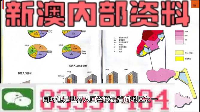 新澳门资料精准网站|词语释义解释落实,新澳门资料精准网站，词语释义、解释与落实的重要性