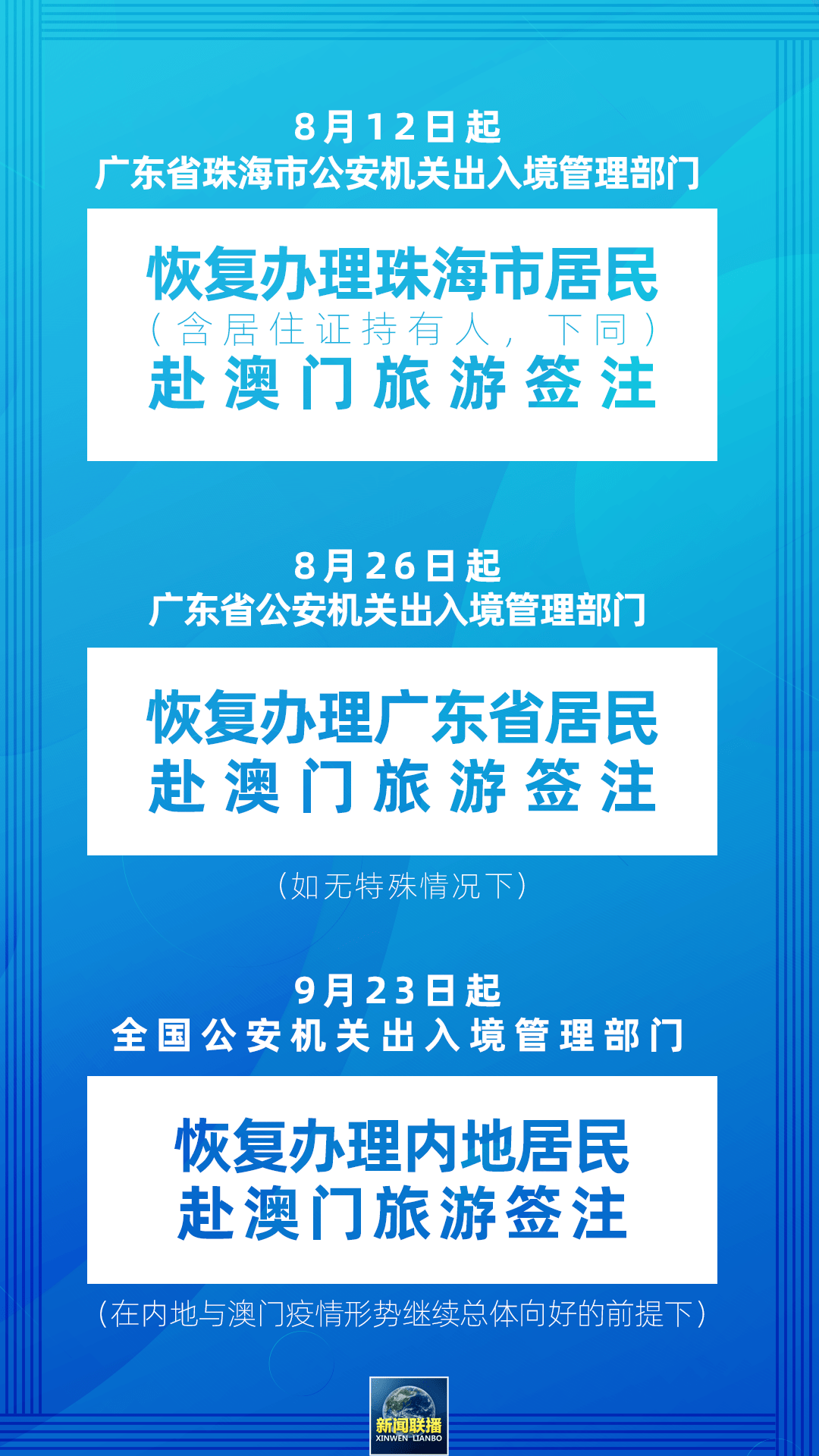 新澳今天最新资料2025|全面贯彻解释落实,新澳今天最新资料2025，全面贯彻解释落实的战略意义与实践路径