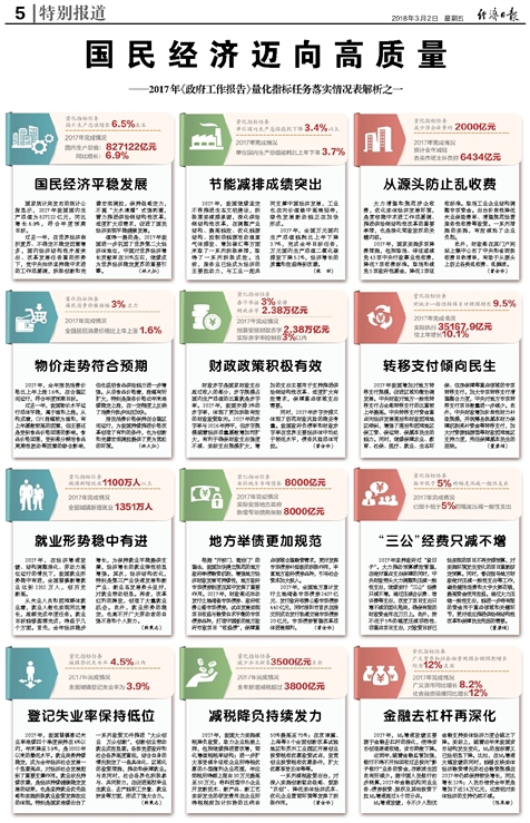 2025年管家婆一奖一特一中|词语释义解释落实,关于2025年管家婆一奖一特一中的词语释义与落实策略探讨