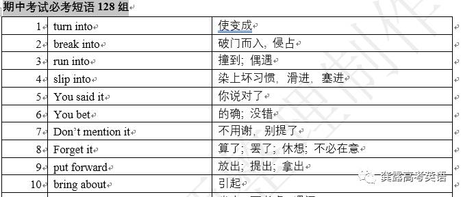 黄大仙8码大公开资料|词语释义解释落实,黄大仙8码大公开资料与词语释义解释落实