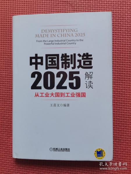 2025年正版资料免费大全|全面释义解释落实,迈向2025年，正版资料免费大全的落实及其全面释义