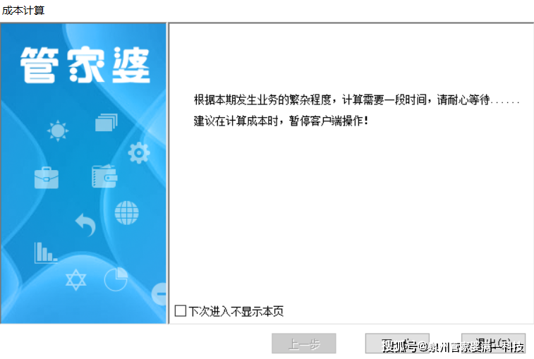 管家婆精准一肖一码100%l?|词语释义解释落实,管家婆精准一肖一码，揭秘预测之谜与词语释义的落实