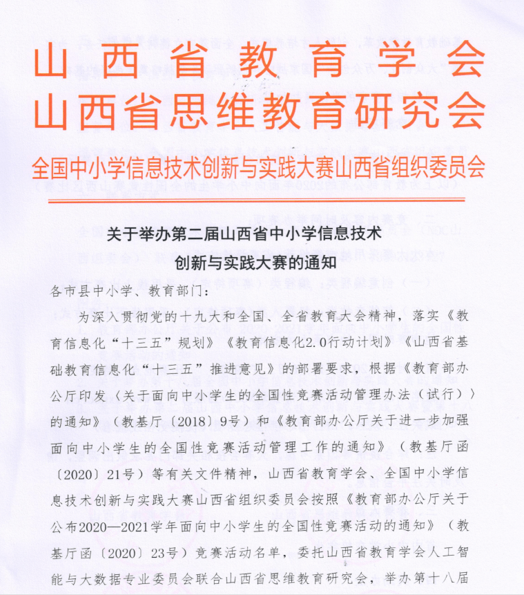 2025新奥精准版资料|全面释义解释落实,全面释义解释落实，关于新奥精准版资料的深度解析与探讨