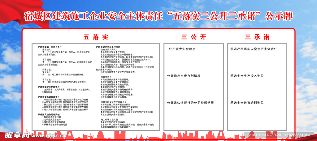 奥门正版资料免费大全|全面贯彻解释落实,奥门正版资料全面解释落实的重要性与策略