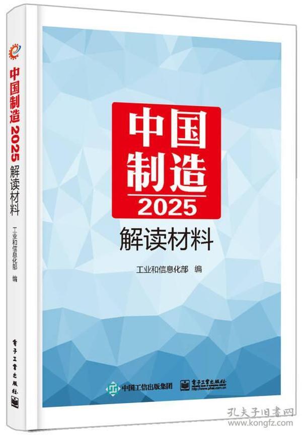 2025年香港资料大全正版|全面释义解释落实,香港资料大全正版，全面释义解释落实的香港未来展望（2025年）