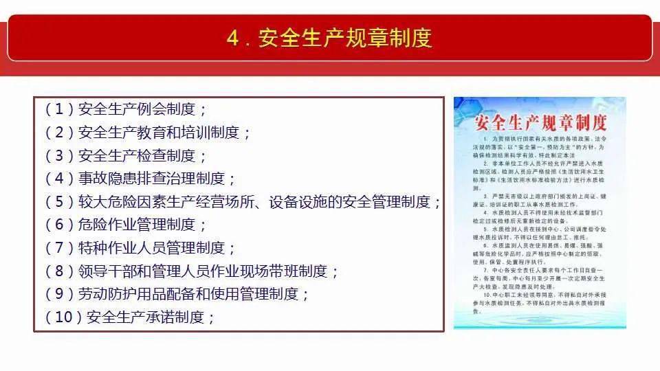 香港正版资料免费大全铁|全面释义解释落实,香港正版资料免费大全铁，全面释义、解释与落实