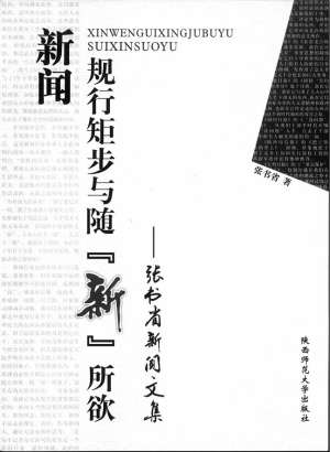 新澳门马会资料10码中特|词语释义解释落实,新澳门马会资料与词语释义解释落实的重要性