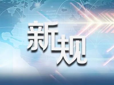 2025澳门今晚开特|全面贯彻解释落实,迈向未来，全面贯彻解释落实澳门特区发展的蓝图