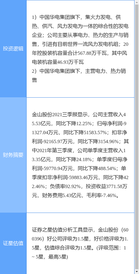 2025年澳门的资料热,准确资料|词语释义解释落实,澳门在变革中的繁荣，迈向未来的资料热与精准落实战略