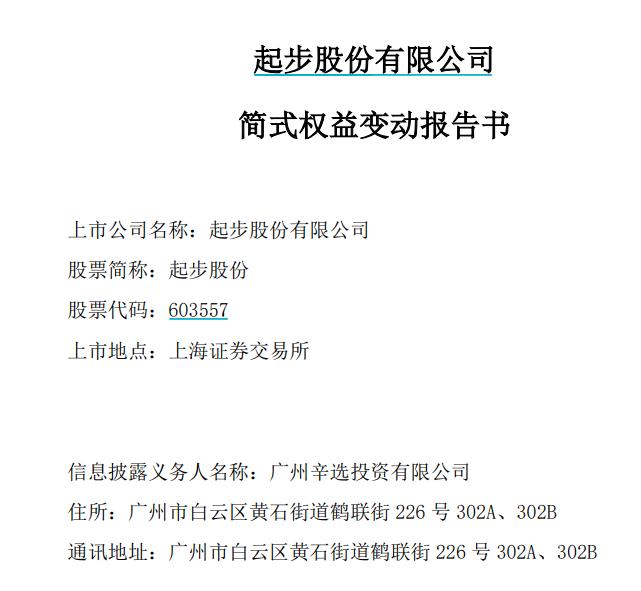 新澳天天资料资料大全103期|全面释义解释落实,新澳天天资料资料大全第103期，全面释义解释与落实行动