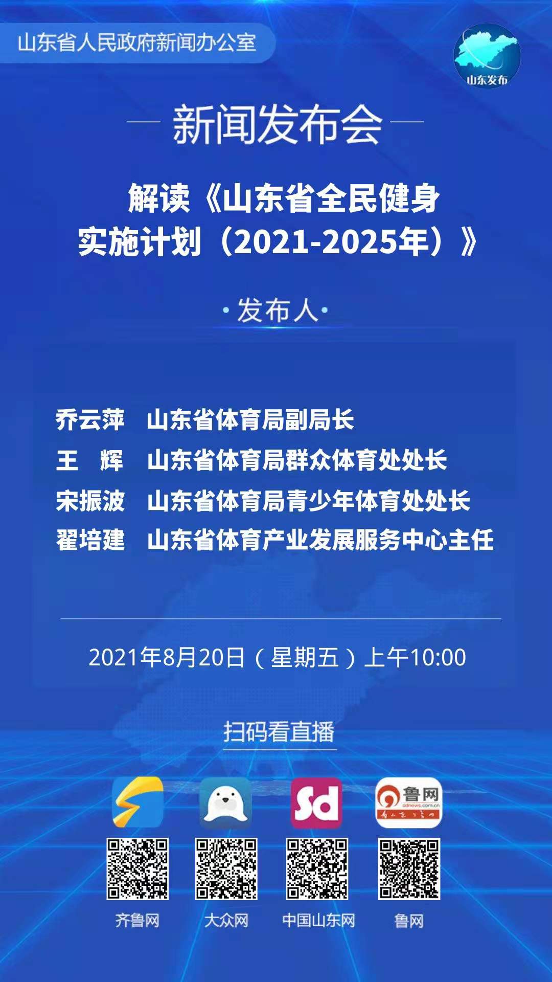 2025新澳门正版资料大全视频|全面释义解释落实, 2025新澳门正版资料大全视频全面释义解释落实深度解析