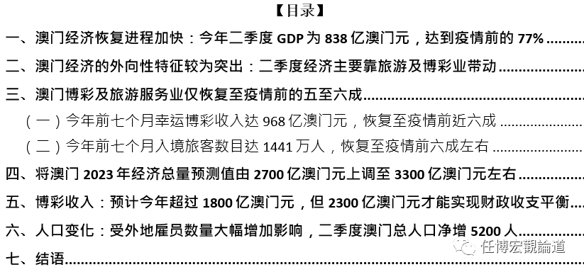 新澳门开奖结果2025开奖记录|词语释义解释落实,新澳门开奖结果2025开奖记录与词语释义的落实详解