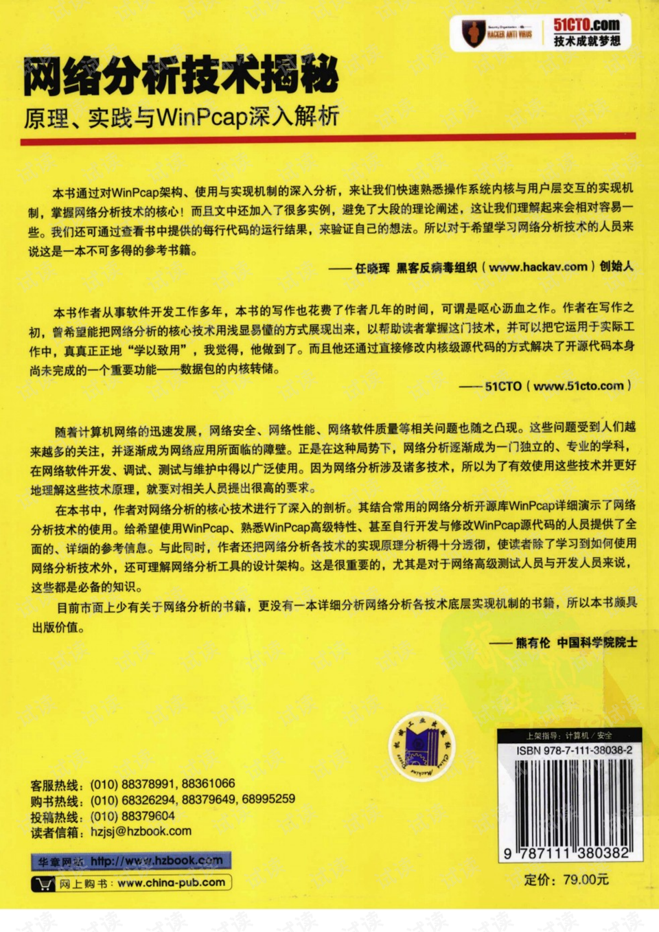 正版资料免费大全资料|精选解析解释落实,正版资料免费大全，精选解析、深入解释与有效落实