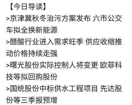 新澳今晚上9点30资料大全是什么呢|全面释义解释落实,新澳今晚上9点30资料大全解析，全面释义与落实的探讨