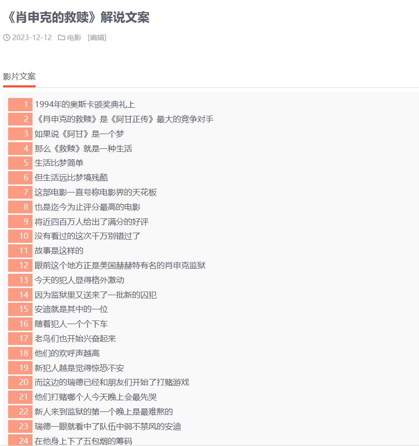 新奥彩294444cm|词语释义解释落实,新奥彩294444cm，词语释义与落实的探讨