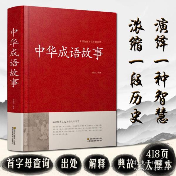 香港正版免费大全资料|词语释义解释落实,香港正版免费大全资料与词语释义解释落实的重要性