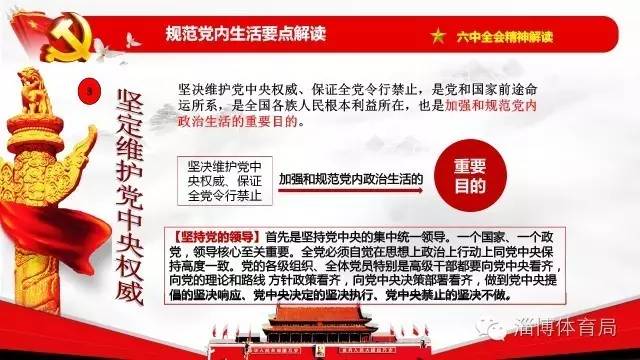 澳门正版资料大全免费大全鬼谷子|全面贯彻解释落实,澳门正版资料大全与鬼谷子思想的全面贯彻、解释和落实