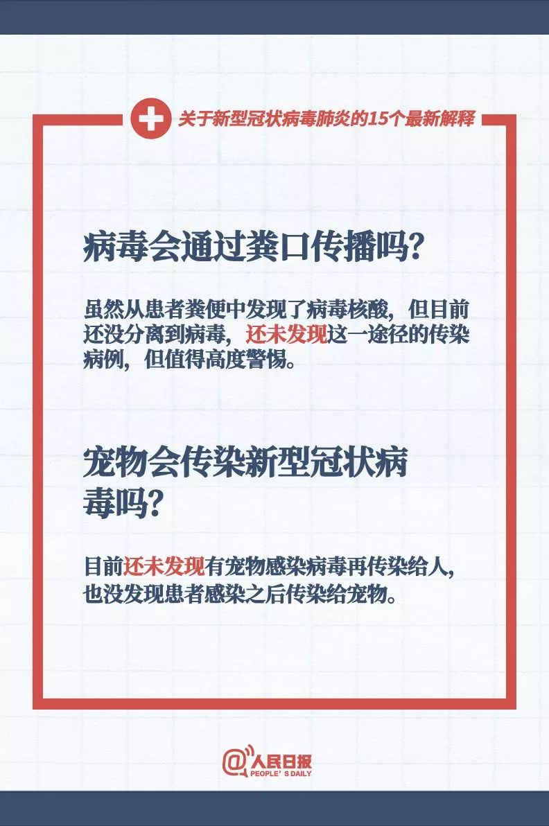 新澳门今晚最新的消息2025年|词语释义解释落实,新澳门今晚最新的消息与未来展望，聚焦2025年落实的关键词解读