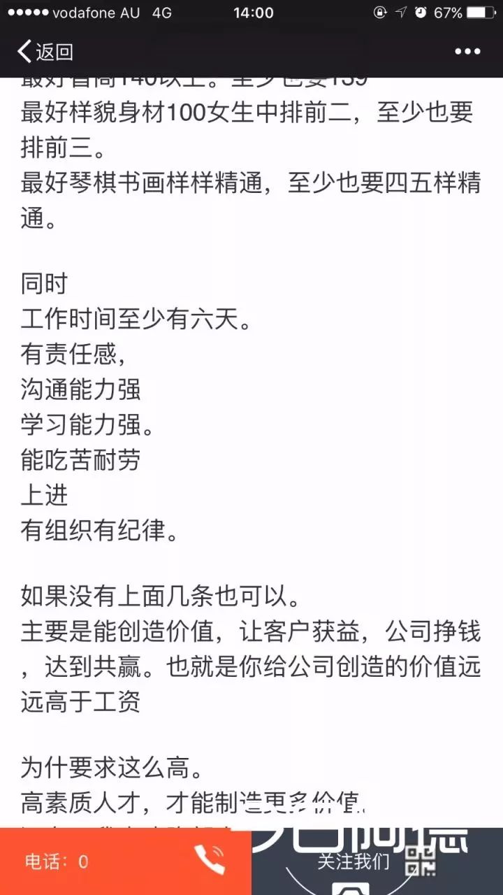 2025新澳兔费资料琴棋|词语释义解释落实,探索未来教育之路，琴棋中的智慧与词语释义的落实——以新澳免费资料为例