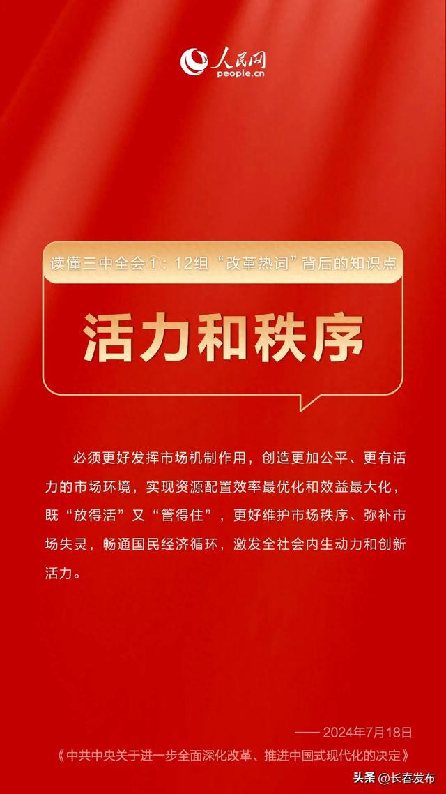 2025新奥门管家婆资料查询|词语释义解释落实,探索未来，理解并运用新澳门管家婆资料查询与词语释义解释落实的重要性