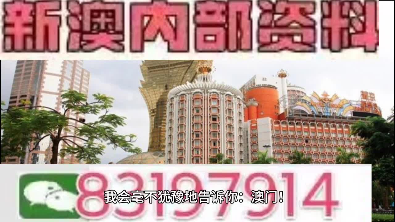 澳门今晚特马开什么号|全面释义解释落实,澳门今晚特马号码预测与全面释义解释落实