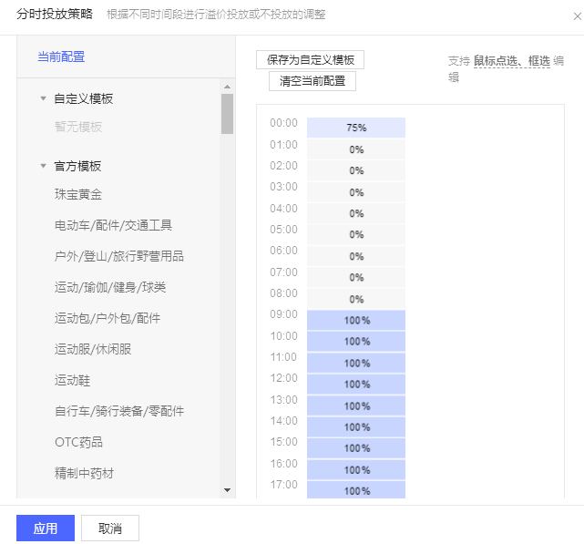 澳门新10码精准预测揭秘|词语释义解释落实,澳门新10码精准预测揭秘，词语释义与预测落实的探讨