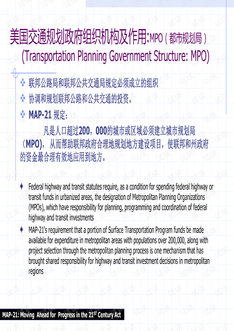 新澳2025年正版资料|词语释义解释落实,新澳2025年正版资料与词语释义解释落实的重要性