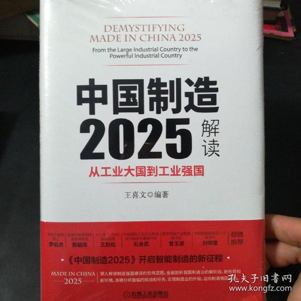 新澳2025大全正版免费|精选解析解释落实,新澳2025大全正版免费精选解析与落实策略